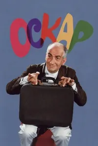 постер Оскар
