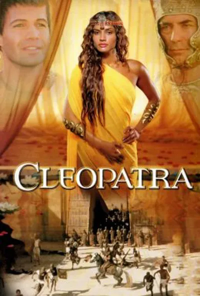 постер Клеопатра