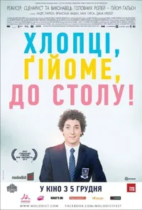 Я, знову я та мама