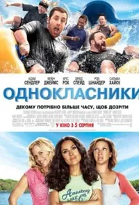 Підозра Софії постер