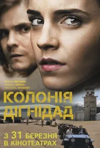 постер Колонія Дігнідад