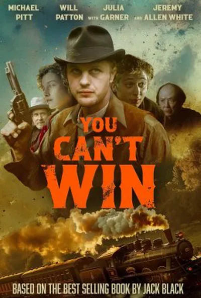 постер Ти не можеш перемогти