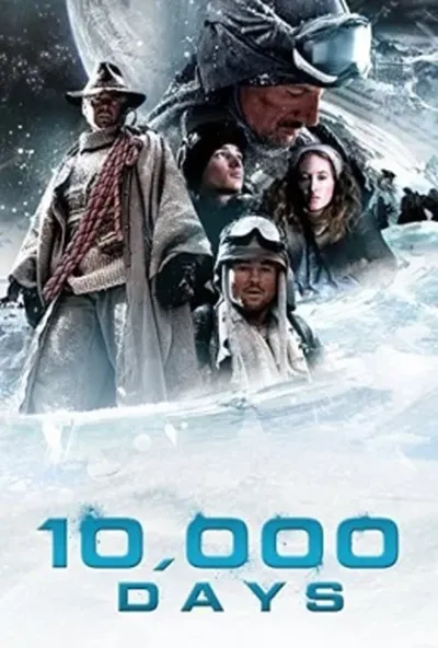 постер 10 000 днів