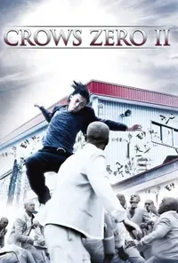 постер Ворони: Зеро 2