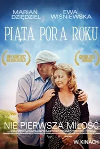 постер П'ята пора року