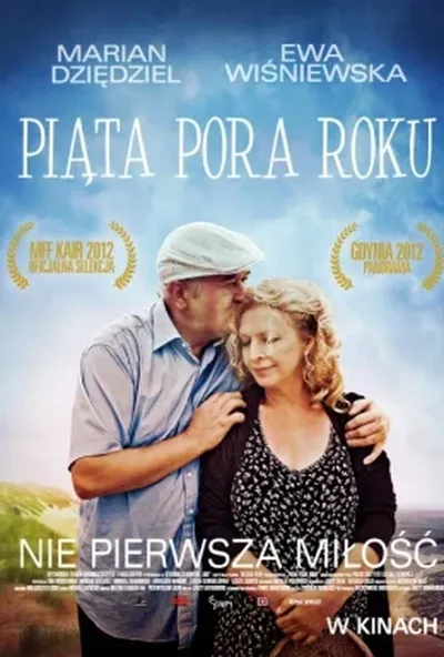 постер П'ята пора року
