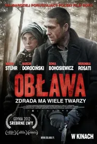 постер Облава