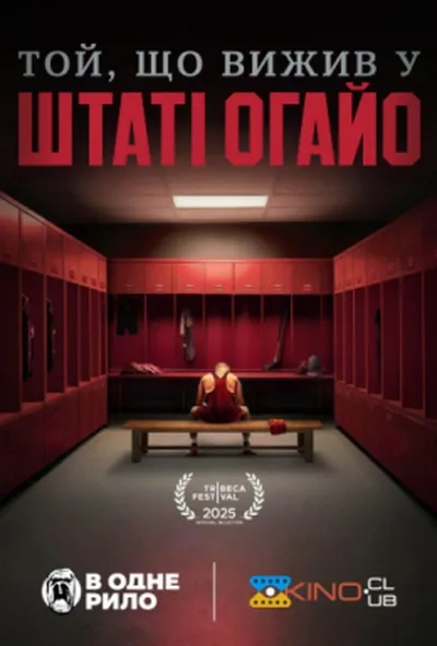 постер Той, що вижив в штаті Огайо