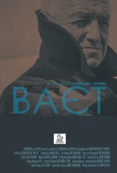 постер Ваєт