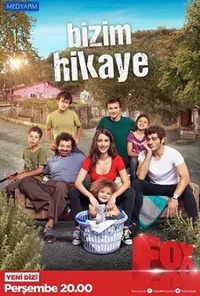 Ми - такі 1 сезон
