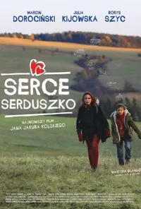 Серце, Серденько