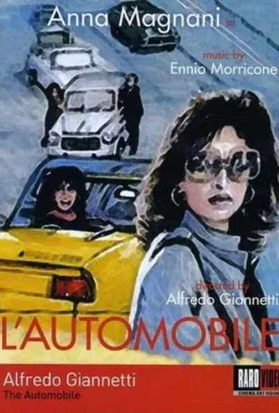 постер Автомобіль