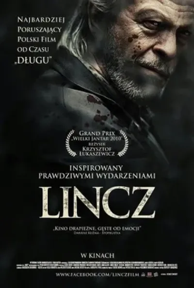 постер Лінчування