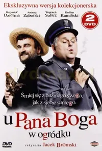 У Господа Бога в саду