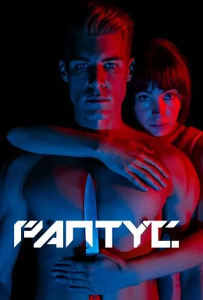 постер Раптус