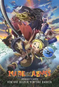 постер Родом з Абіса: Світанок подорожі / Made in Abyss: Світанок мандрівки