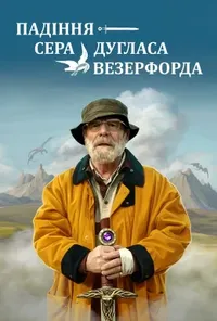 постер Падіння сера Дугласа Везерфорда