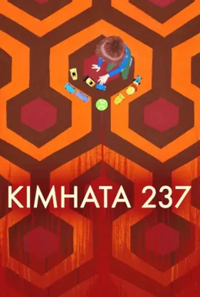 постер Кімната 237
