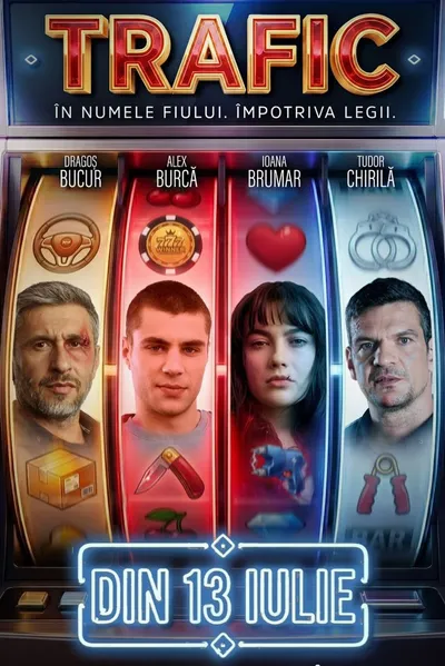 постер Трафік