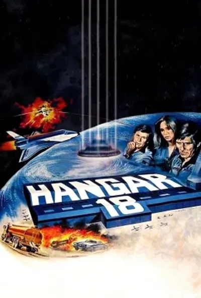 постер Ангар 18