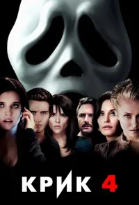 Підозра Софії постер