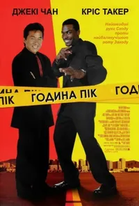 Підозра Софії постер
