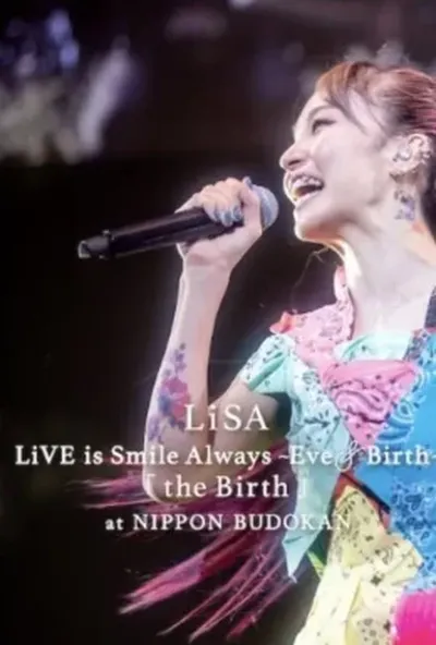 постер LiSA LiVE is Smile Always, Eve&Birth: Концерт у Будокані