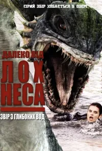 Підозра Софії постер