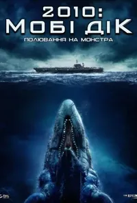 Підозра Софії постер