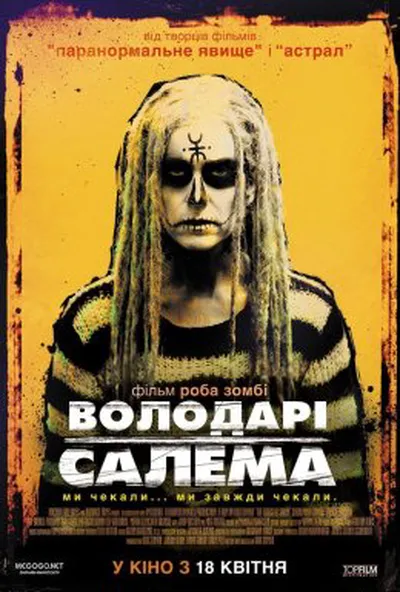 постер Володарі Салема / Повелителі Салема