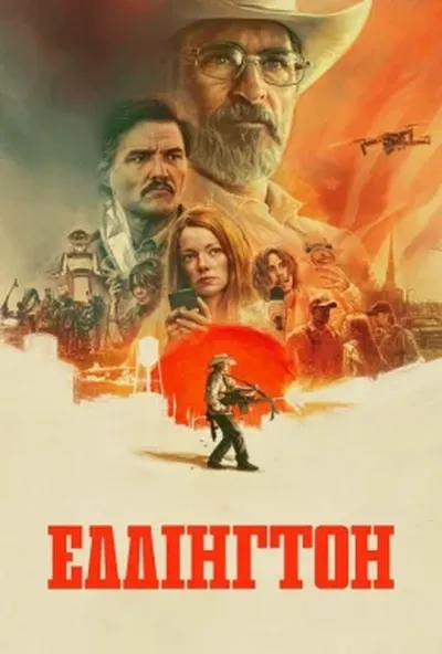 постер Еддінгтон