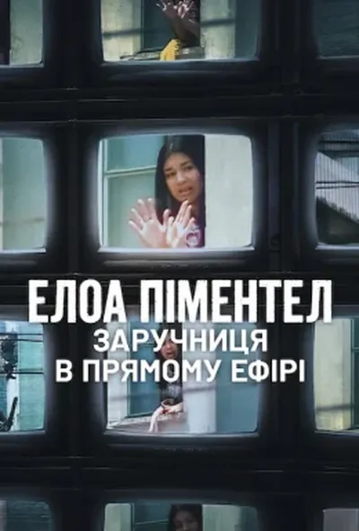 постер Елоа Піментел: Заручниця в прямому ефірі