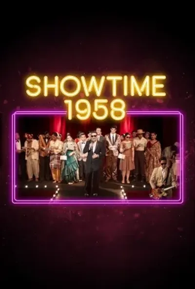 постер Showtime 1958