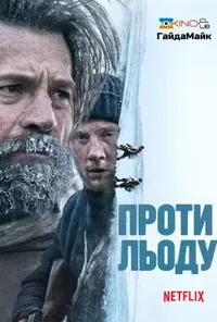 Підозра Софії постер