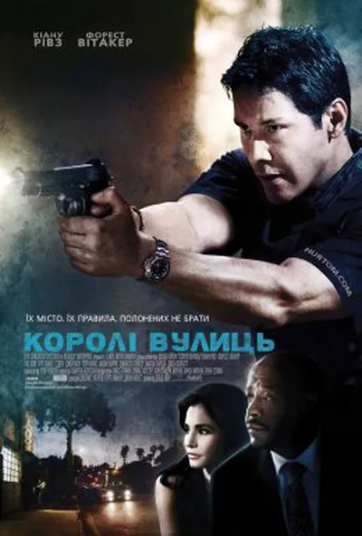 постер Королі вулиць