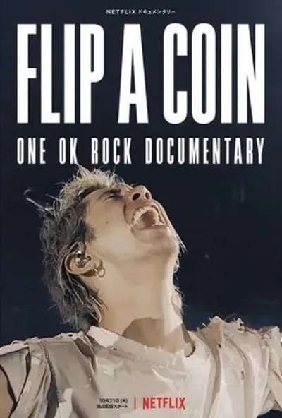 постер ONE OK ROCK: Підкинути монетку