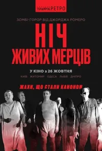 Підозра Софії постер