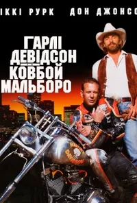 Підозра Софії постер
