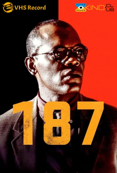 постер 187 / Один вісім сім