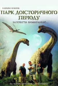 Підозра Софії постер