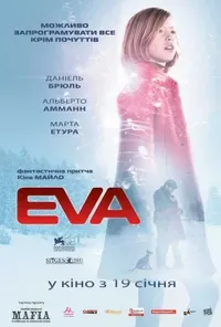 Єва