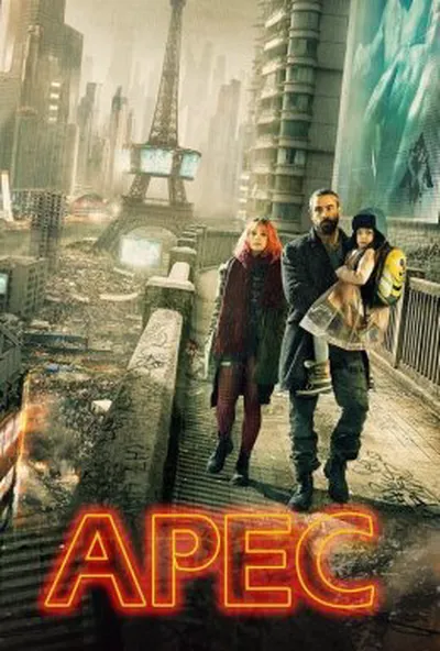 постер Арес