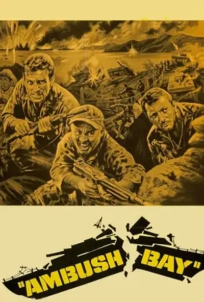 постер Засідка в затоці