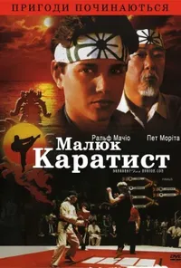 Підозра Софії постер