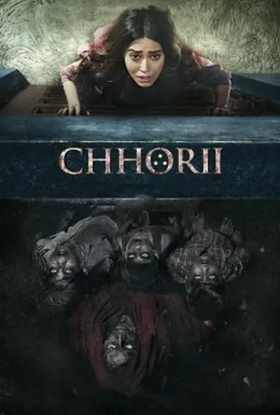 постер Чорі