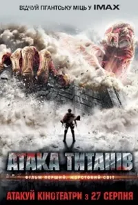 Підозра Софії постер