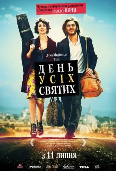 постер День усіх святих