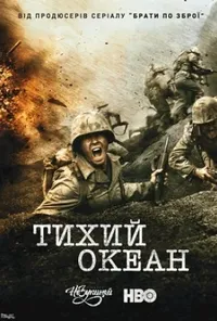 Підозра Софії постер