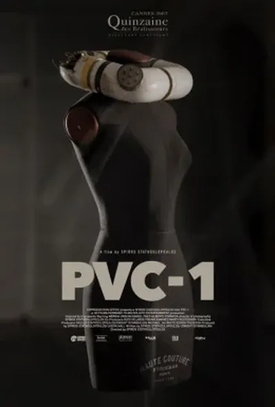 постер PVC-1