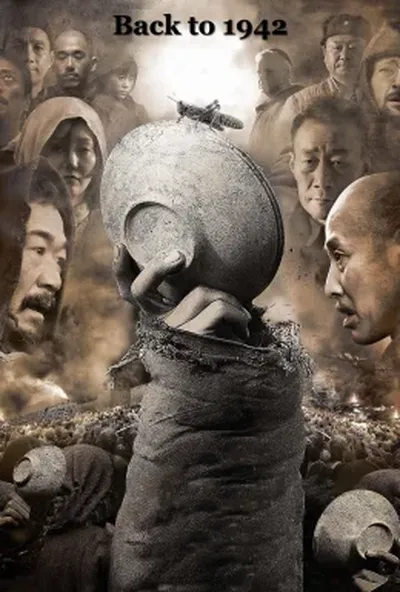 постер Згадуючи 1942